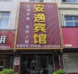 Xiangcheng Anyi Hotel