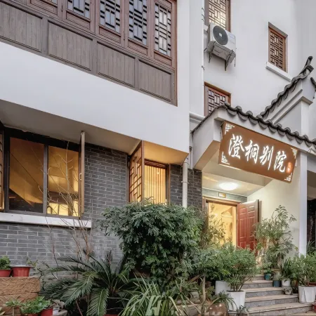 Chengxu Bieyuan Homestay