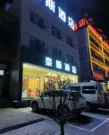 奈斯飯店 - Wi-Fi