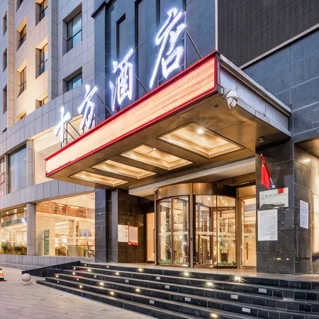 Aolisheng Hotel