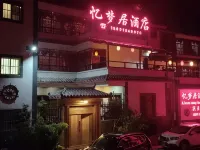 Lufeng Yimengju Homestay (Dinosaur Valley Scenic Area)