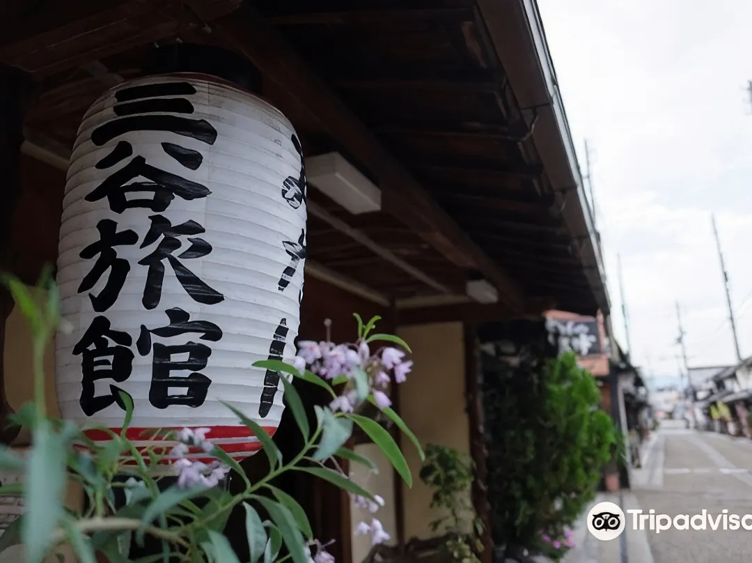 Mitani Ryokan - Lake Biwa