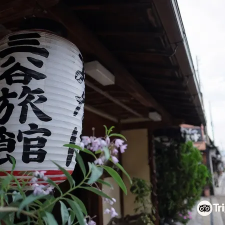 Mitani Ryokan