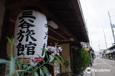 三谷旅館 酒店