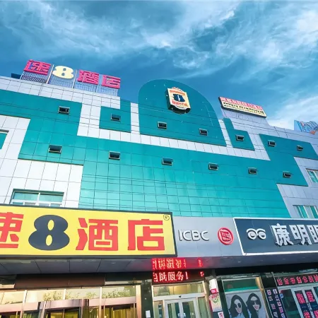 Super 8 Hotel (Shanshan Railway Station Town Tuha Oilfield)