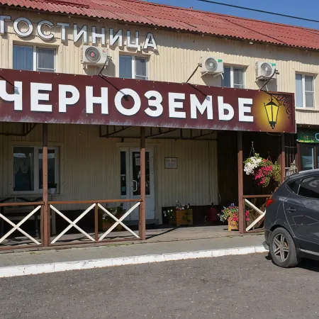 Chernozem'e Hotel