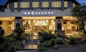 Fanjing Cloud Villa Hotel