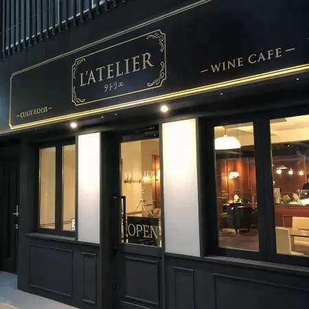 L'Atelier Yonago