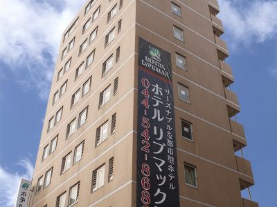 HOTEL LiVEMAX BUDGET Kawasaki Ekimae
