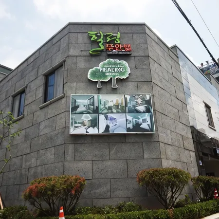 Gunsan Healing Self Check-in Motel