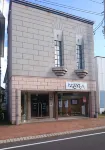 Izari Village - Guest House Hotel a Eniwa