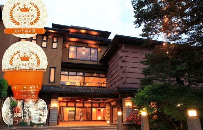 Sanrakuen