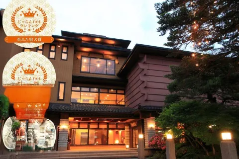 Sanrakuen