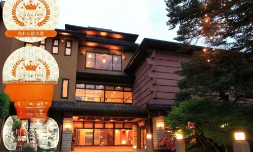 Sanrakuen