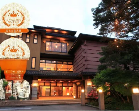 鳥月之宿三樂園旅館 礪波市酒店