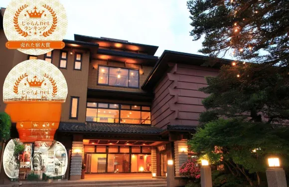 鳥月之宿三樂園旅館