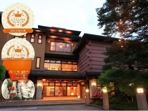 Sanrakuen Hotels in Tonami