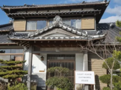 中村家 大木町のホテル