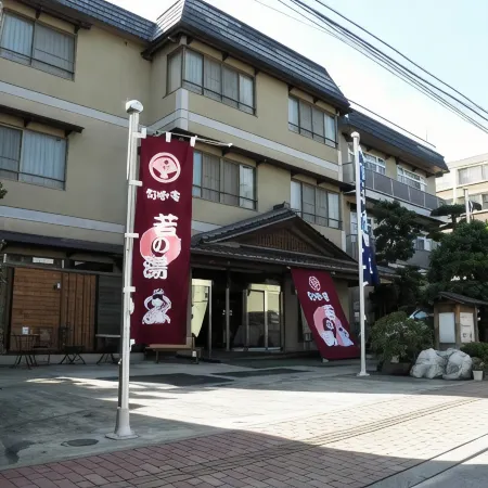 Wakanoyu