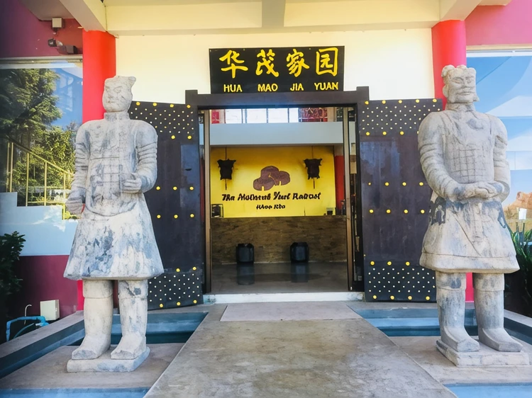 รูปภาพของเดอะ เนเชอรัล เยิร์ท รีสอร์ท