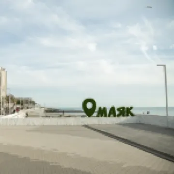 Sochi Galereya Park Hotel