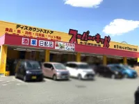 Comfy House - 2-Star
