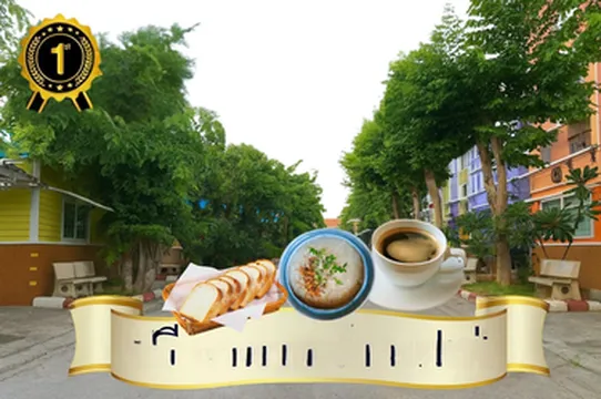 รูปภาพของรักกันรีสอร์ท 2