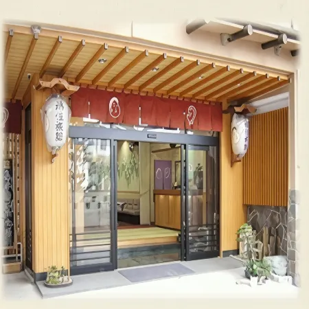 Fukuzumi Ryokan