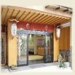 Fukuzumi Ryokan - 2 tähden