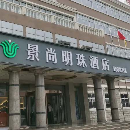 Weihui Jingshang Mingzhu Hotel