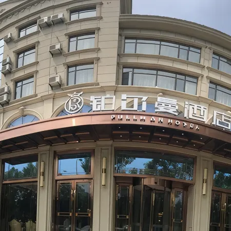 Pullman Hotel