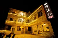 Shanhe Yue Hotel (Jiuzhaigou Branch) Hotels in Ganhaizi Paradise Resort