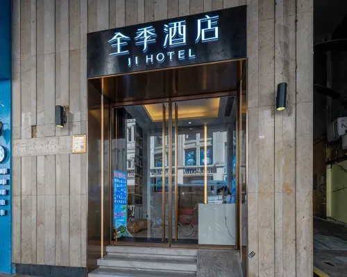全季飯店（廈門中山路步行街鎮海路地鐵站店） 精選 Photos