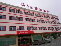 Shankee Hotel (Jiaokou Chengxi Street)