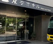 Henn na Hotel Tokyo Nishikasai Hotels near Kasai Station