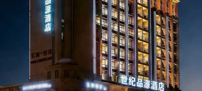 Century Pinyuan Hotel (Wal Mart store of the municipal government) Hotels in Pengzhou