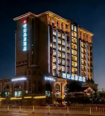 Century Pinyuan Hotel (Wal Mart store of the municipal government)
