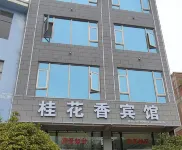 Xuanwei Guihuaxiang Hotel - Homestays