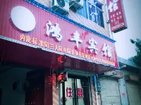 luochuanhongfengbinguan Hotels in Luochuan