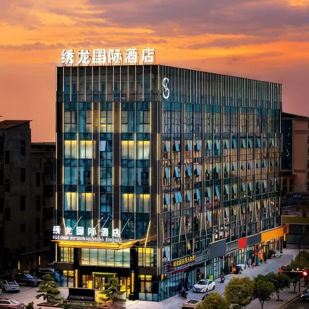 Solong International Hotel Отели в г. Пуцзян