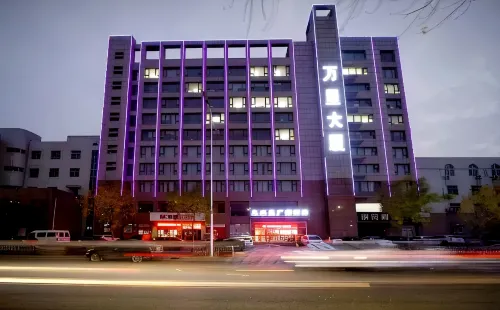 君亭商務賓館（東營西城勝利石油管理局店） - 2 星級