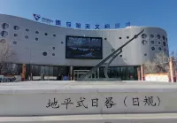 Delingha Yuhengda Hotel - 3-Star