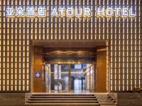 Atour Hotel Shenzhen Futian Huaqiangnorth Pedestrian Street Hotels in Shenzhen