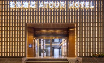Atour Hotel Shenzhen Futian Huaqiangnorth Pedestrian Street