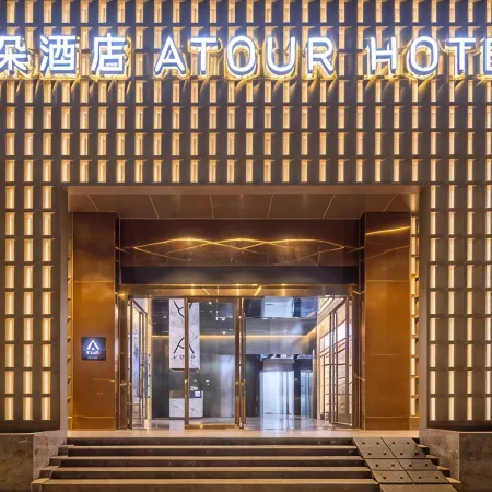 Atour Hotel Shenzhen Futian Huaqiangnorth Pedestrian Street