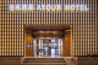 Atour Hotel Shenzhen Futian Huaqiangnorth Pedestrian Street