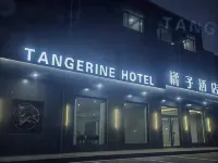 Orange Hotel Hotels in Ningyang