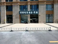 Binguo E-sports Hotel