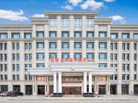 Vienna International Hotel (Nanchang Anyi Expo Center Passenger Transport Terminal) Hotels in Anyi