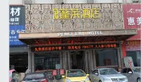 Penglai Hotel Hunchun